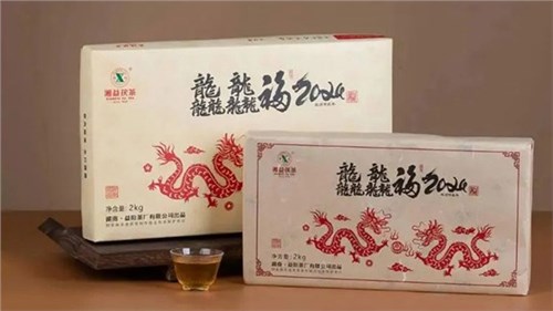 【集團益陽茶廠新品上市】湘益龍年生肖茶“龘龘福2024”“龍”重登場，賀歲上新！